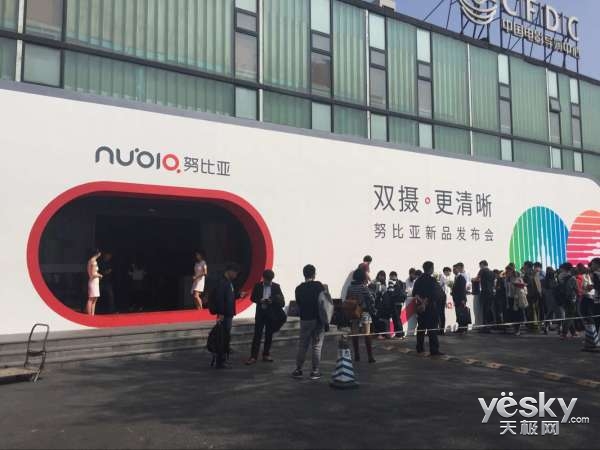 努比亚Z17mini发布 双摄大内存价格9999起